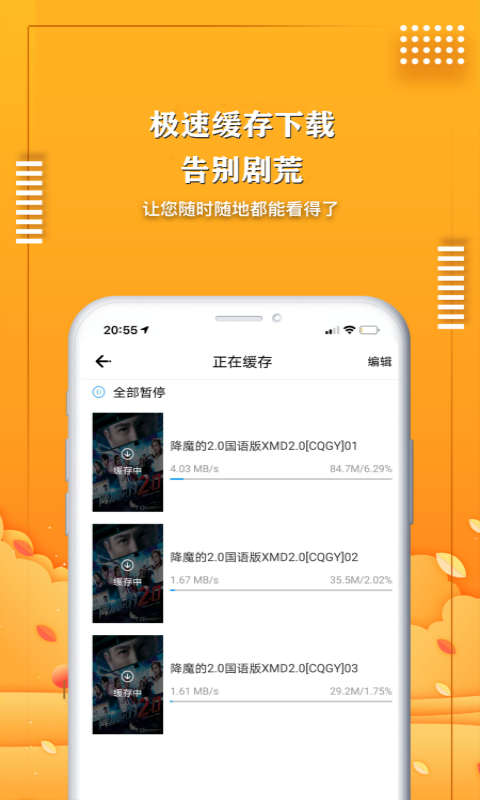Ӱapp v2.0.6