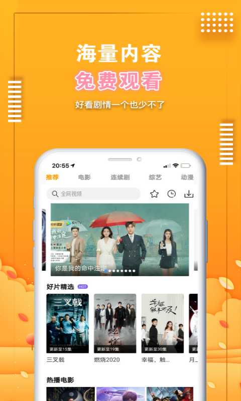 Ӱapp v2.0.6