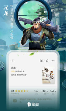 app v7.96.0