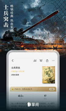 app v7.96.0