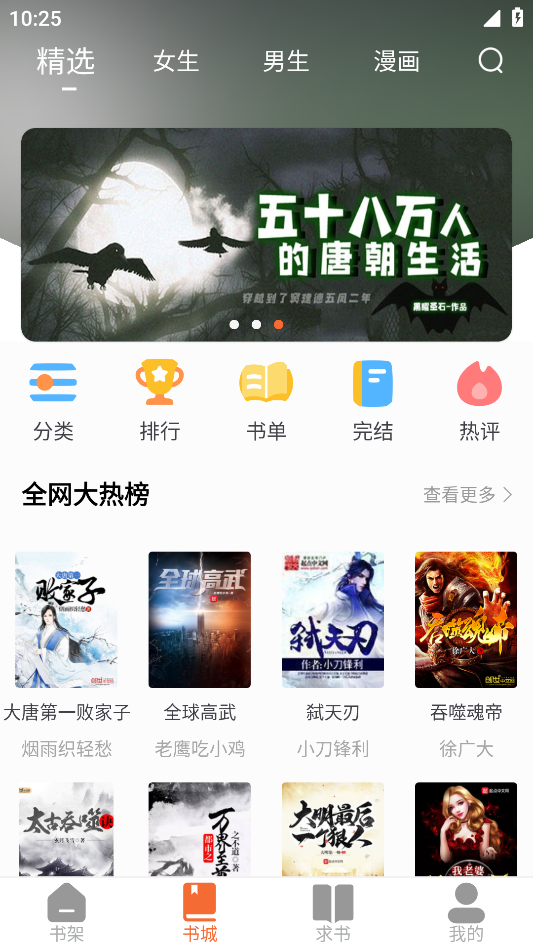 С˵ v5.0.1