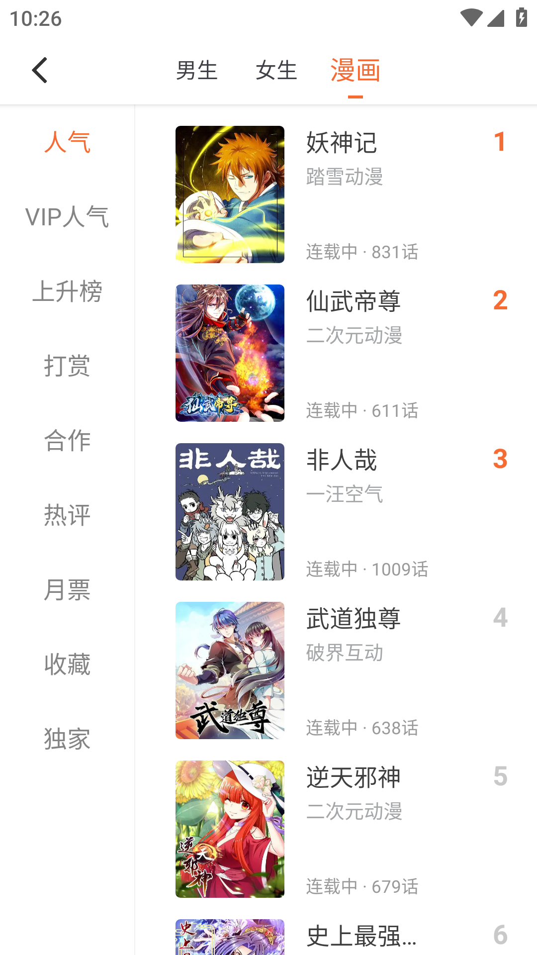 С˵ v5.0.1