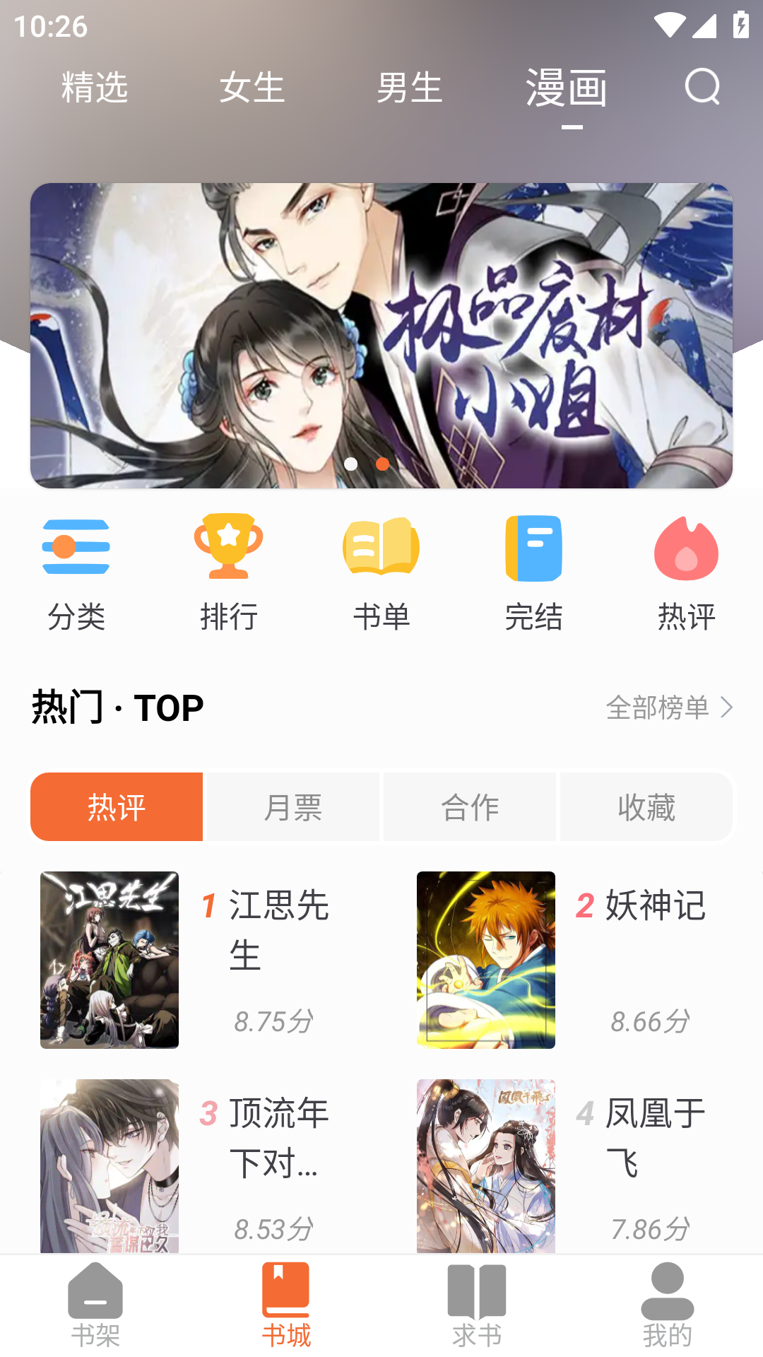 С˵ v5.0.1