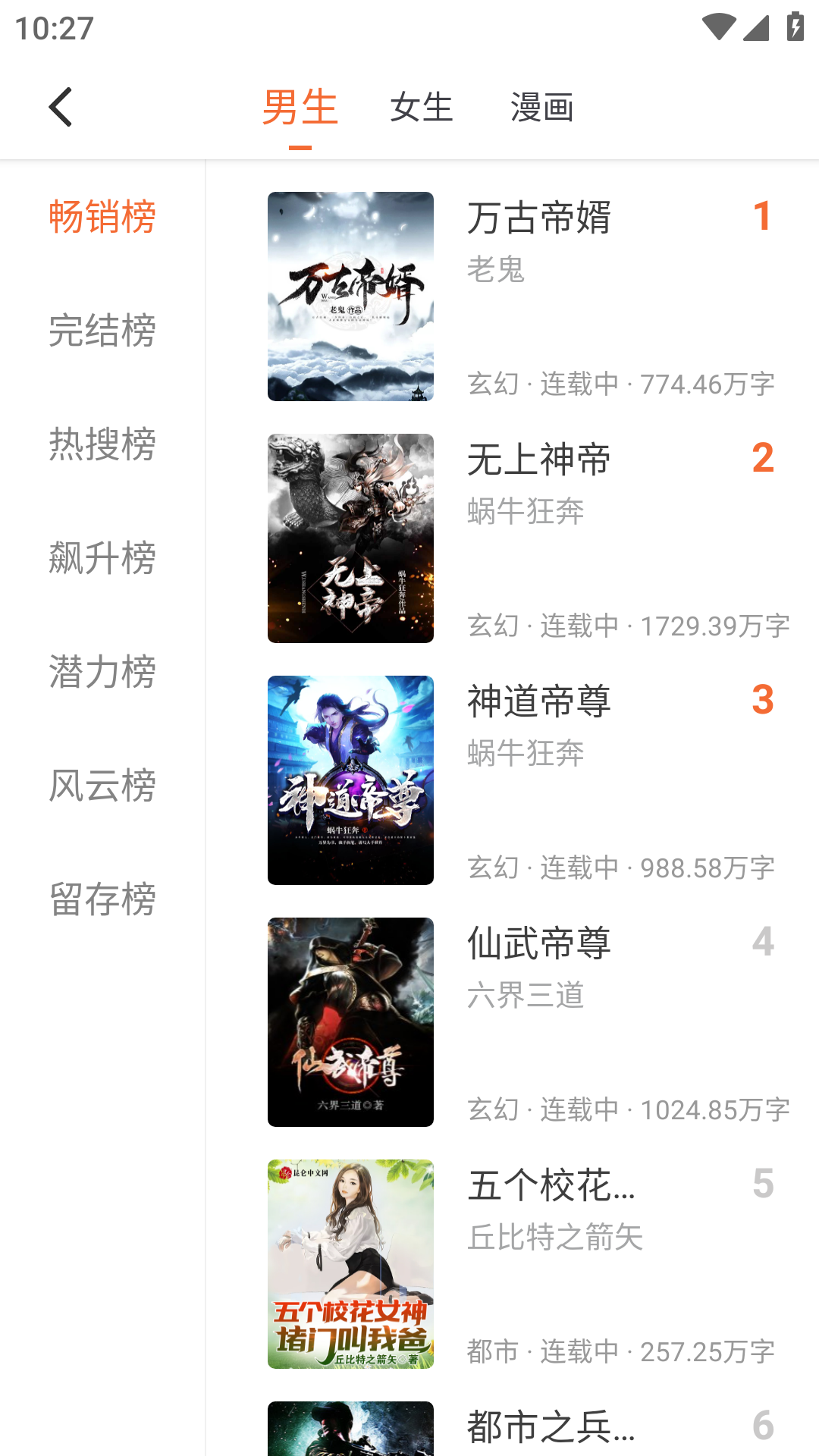 С˵app° v5.0.1