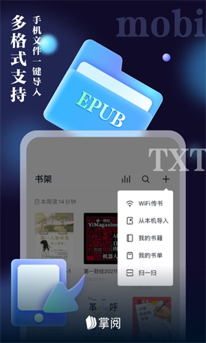 app v7.98.2