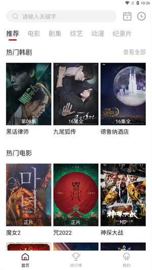 Ӱ°氲׿v2.3.5 v2.3.5