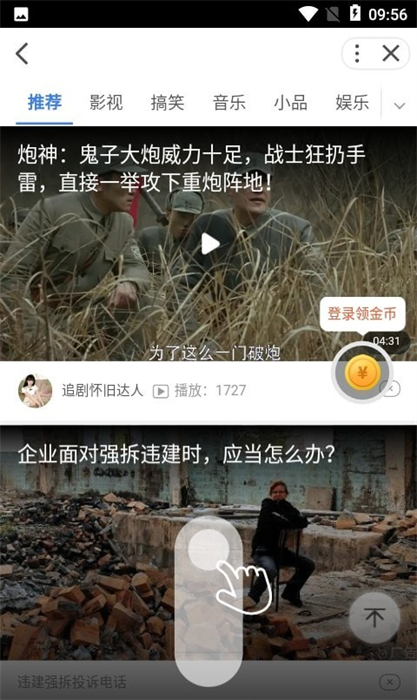 Ʋ·׬Ǯappذװ v3.15.1
