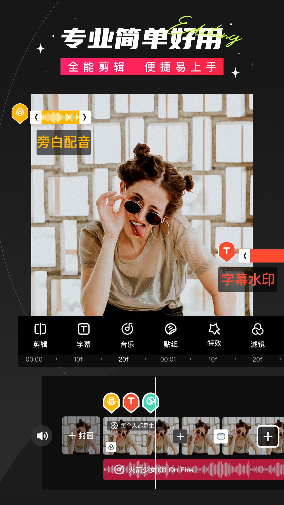 app v80.2.0