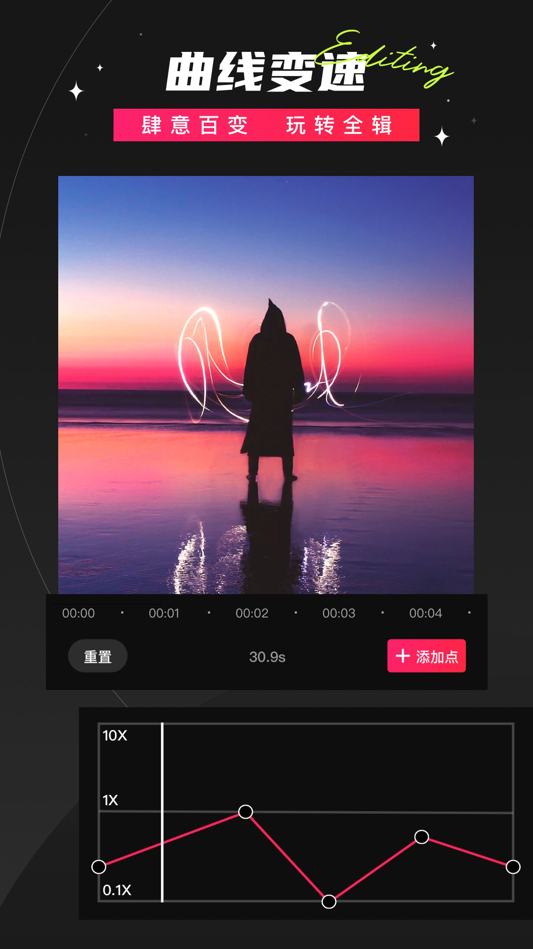 app v80.2.0