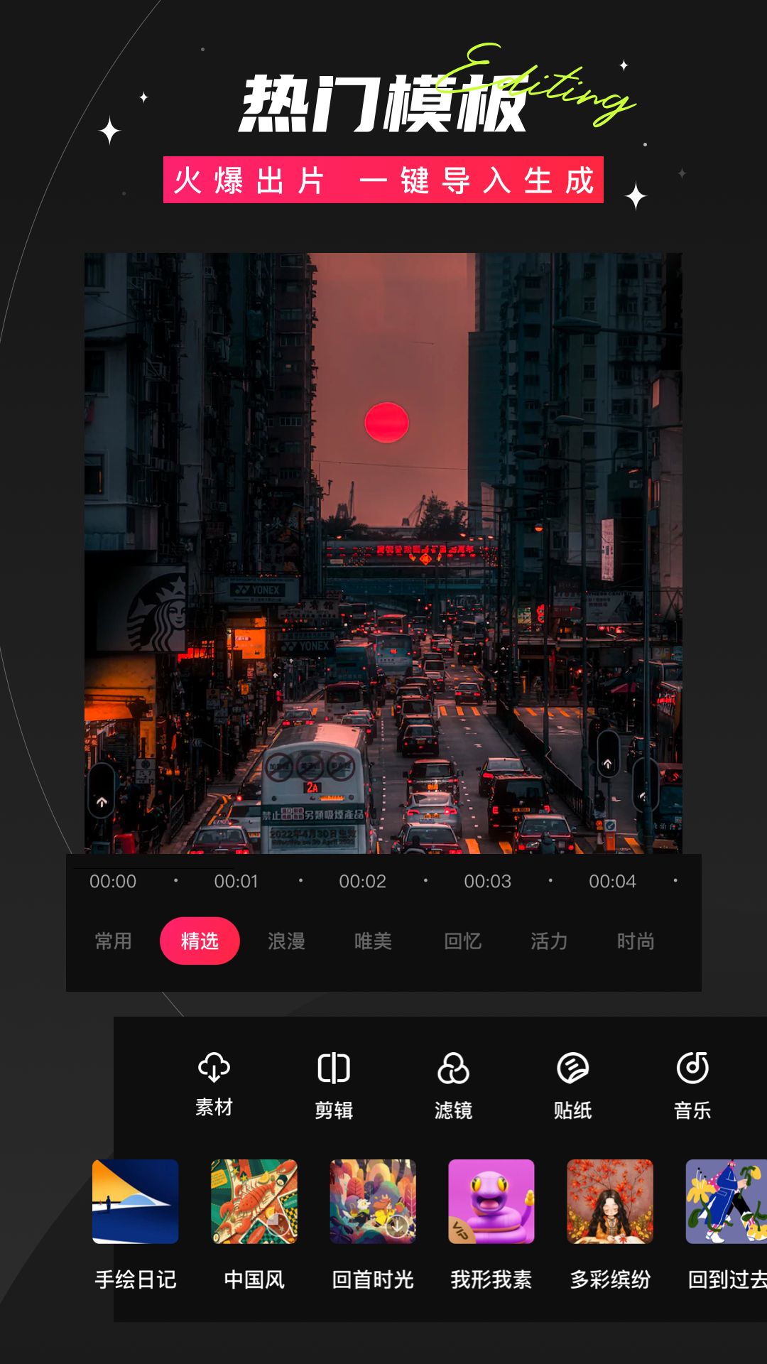 app v80.2.0