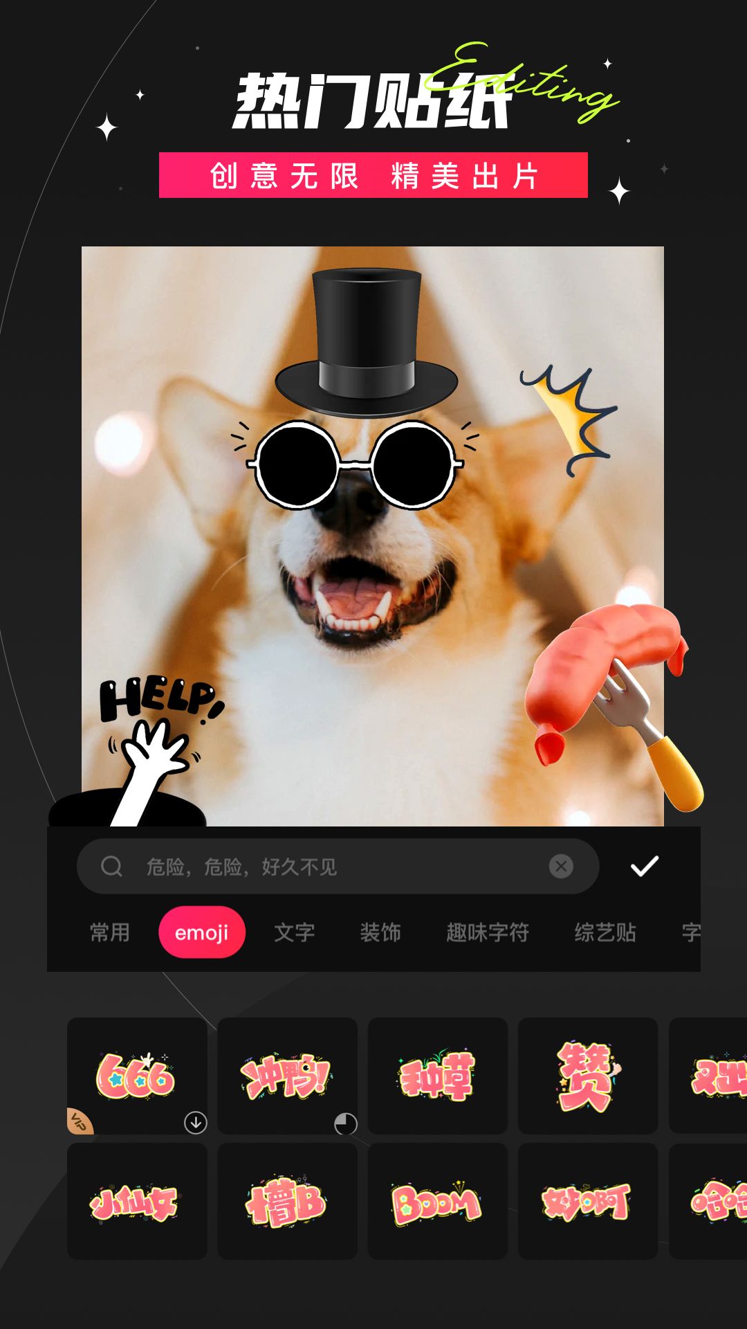 app v80.2.0