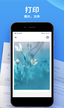 ܴӡذ׿ v2.6