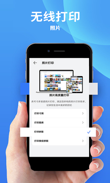 ܴӡذ׿ v2.6
