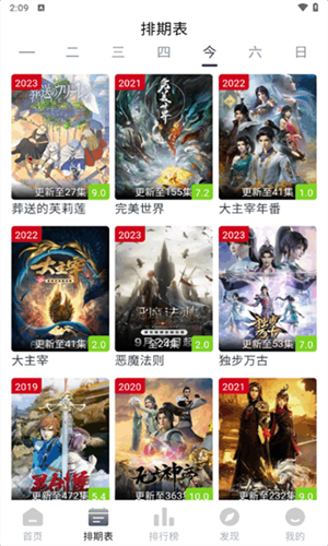 Ƶapp v6.6.1