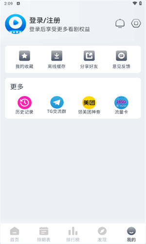 Ƶapp v6.6.1