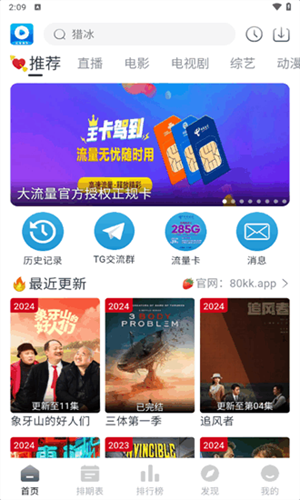 Ƶapp v6.6.1