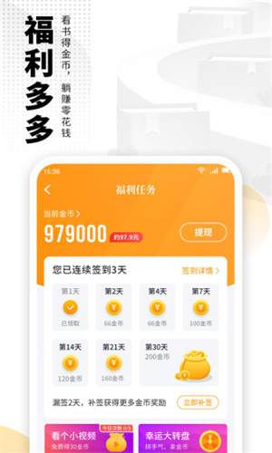 app v8.1.9