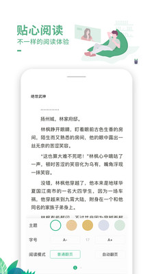 鼫ٰapp v7.6.1