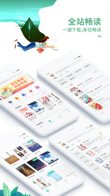 鼫ٰapp v7.6.1