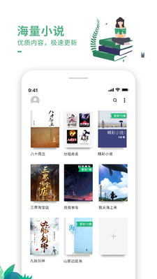 鼫ٰapp v7.6.1