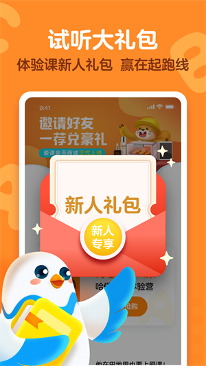 ٶӢֻ v4.0.0