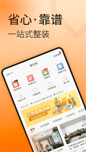 ռװֻ°v7.2.3 v7.2.3