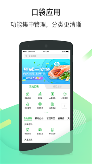 ڴ vV4.3.0