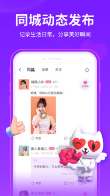 app׿ v5.9.6