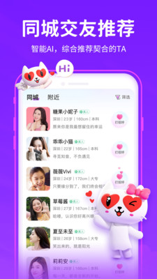 app׿ v5.9.6