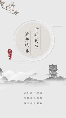 appذװ v3.2.3