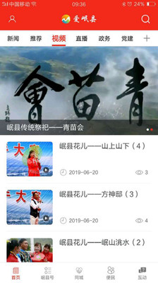 appذװ v3.2.3