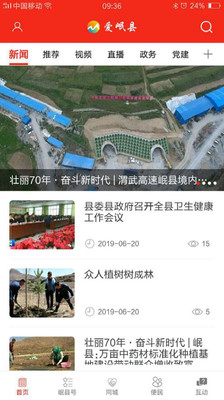 appذװ v3.2.3