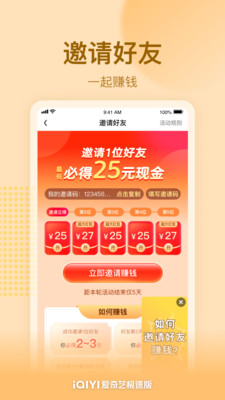ռٰ v4.8.50
