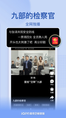 ռٰ氲׿v4.8.50 v4.8.50