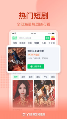 ռٰ氲׿v4.8.50 v4.8.50