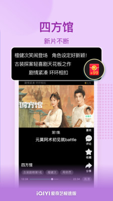 ռٰ氲׿v4.8.50 v4.8.50