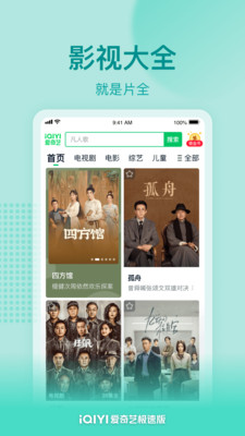 ռٰ氲׿v4.8.50 v4.8.50