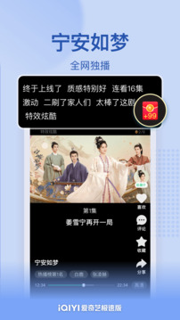 ռٰذװ2024app v3.11.30