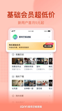 ռٰapp v3.11.30