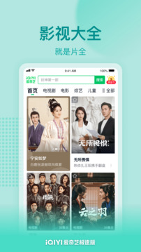 ռٰapp v3.11.30