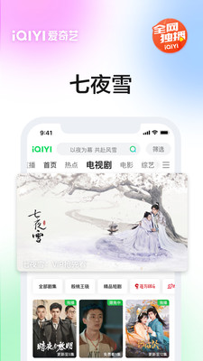 ղapp v15.9.5