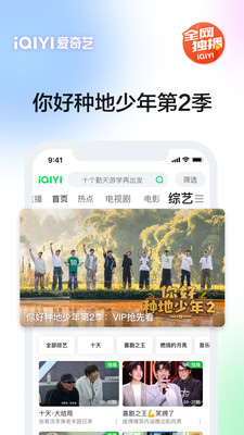 ղapp v15.9.5