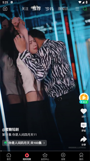 ղذװ v15.6.0