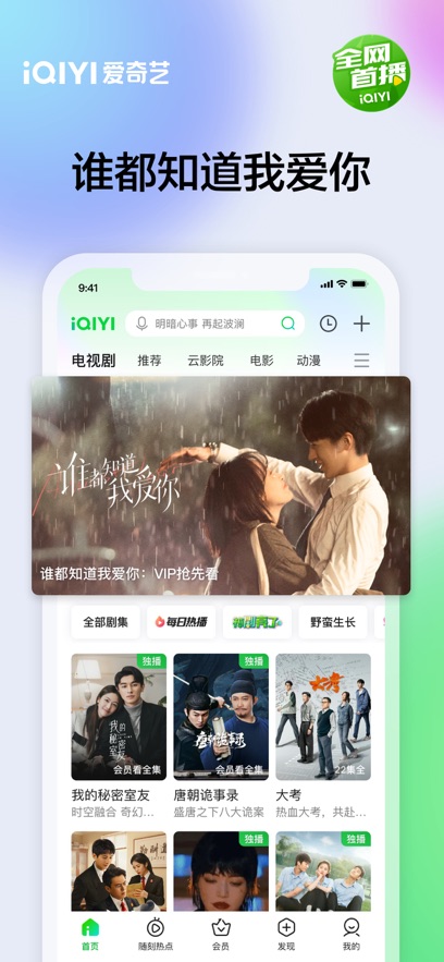 ղذװapp v14.7.5