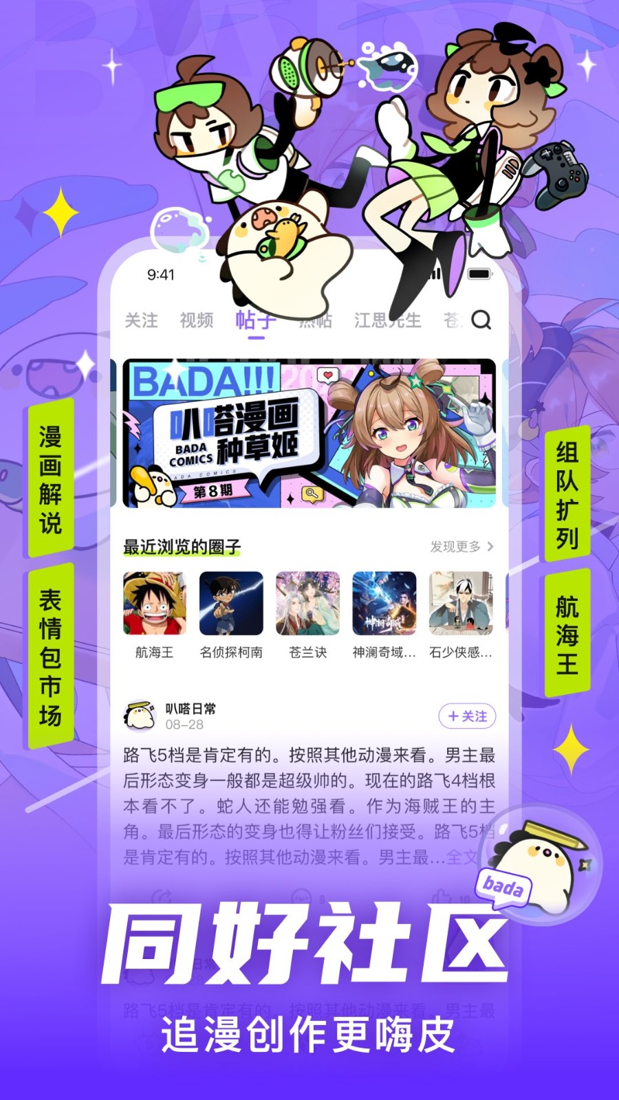 Ѱذװ v5.7.0