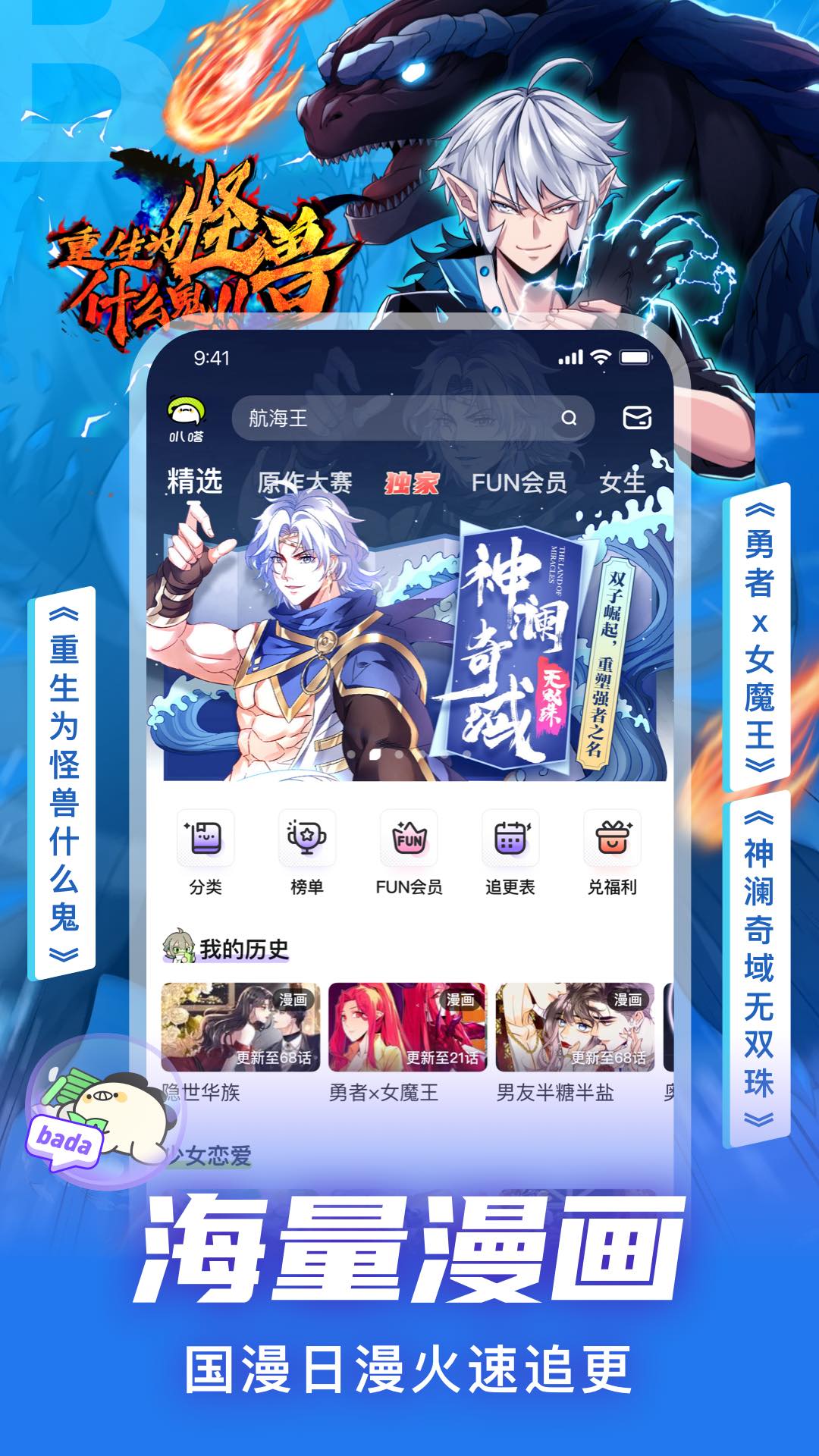 Ѱذװ v5.7.0