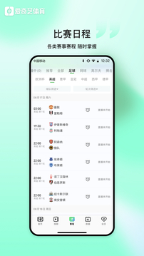  v11.2.5