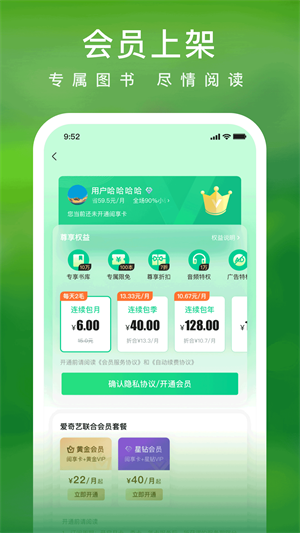 С˵app v7.8.0