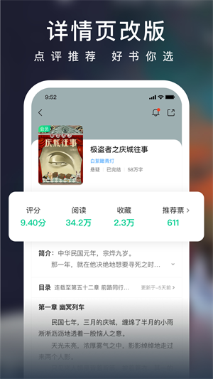 С˵app v7.8.0