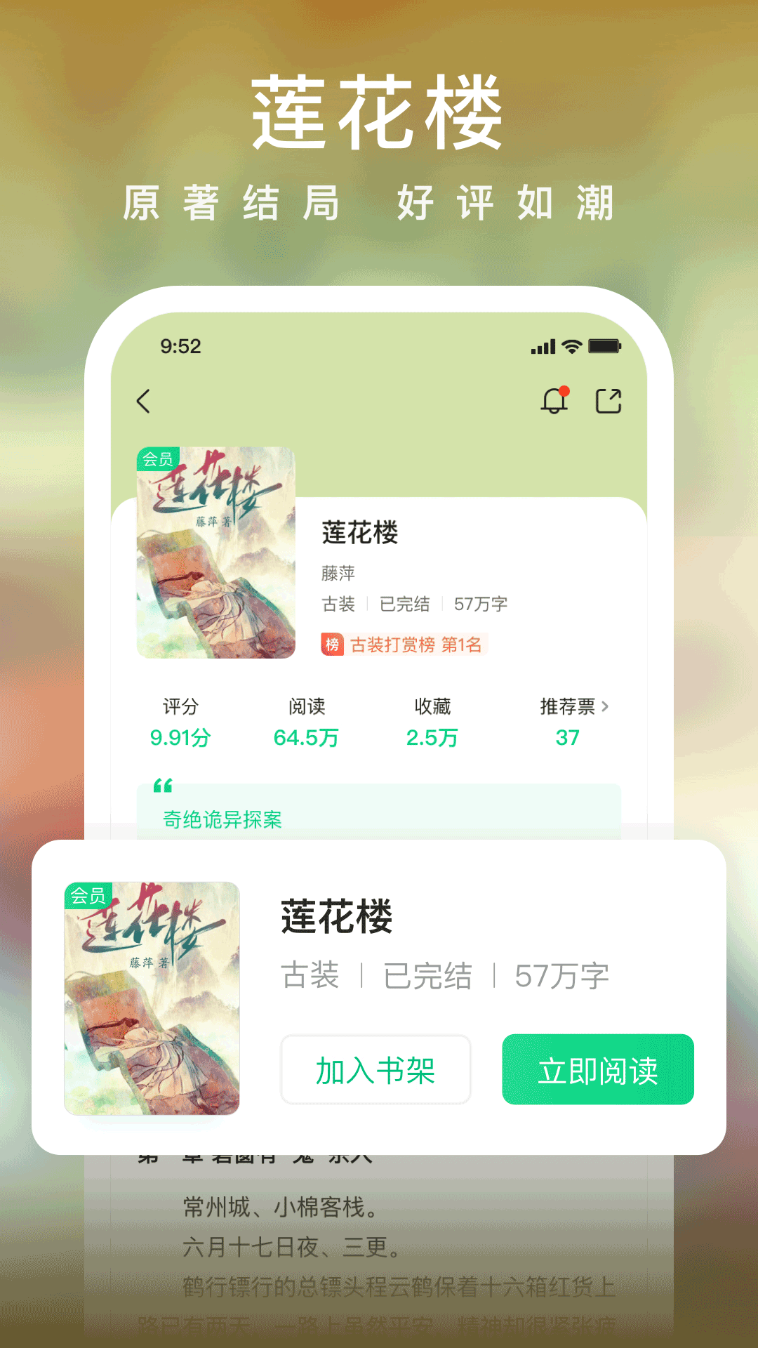 Ķappذװv7.5.6׿ v7.5.6